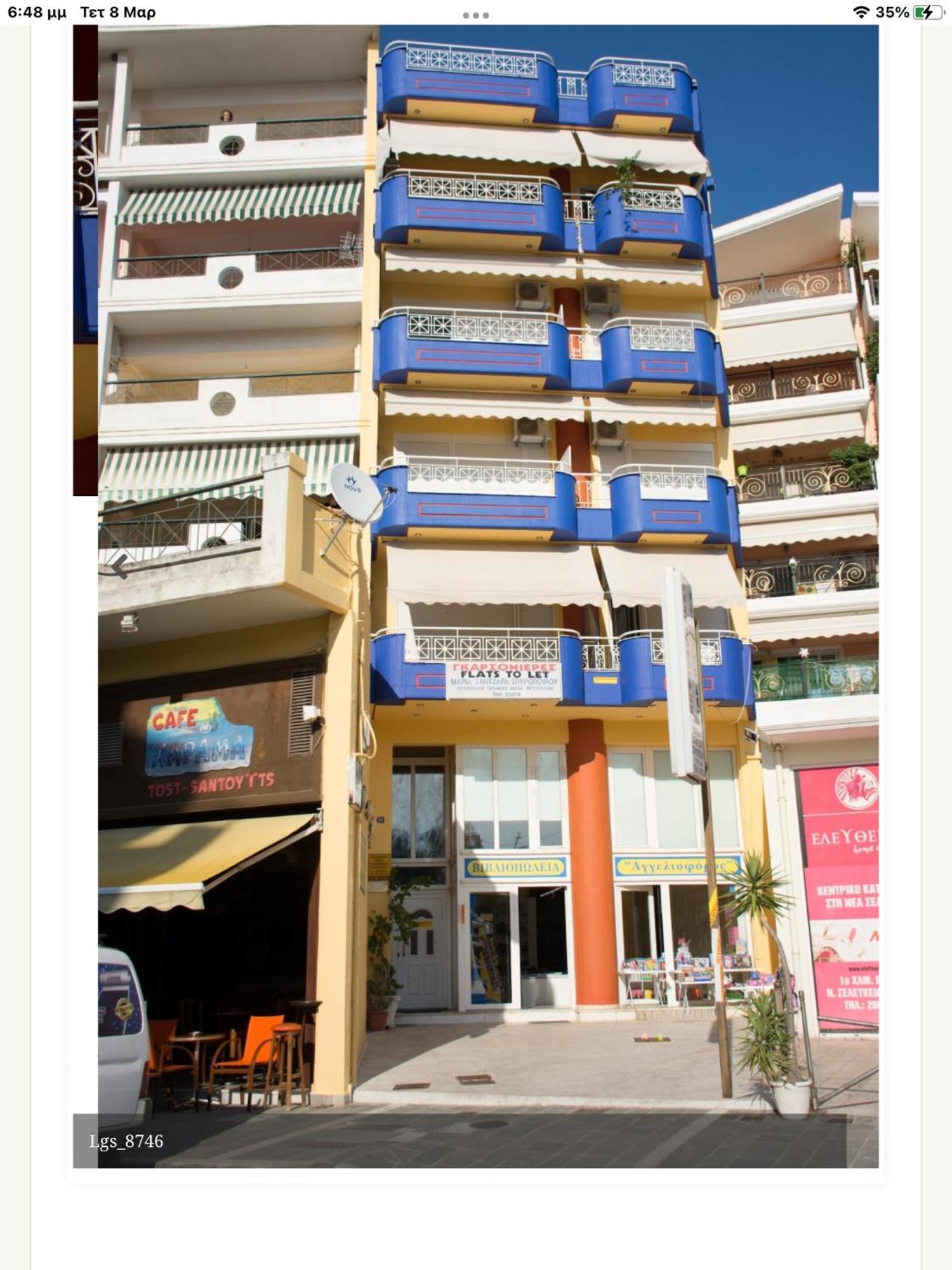 Maria'S Roomstudios Apartments Flats To Let Seaside Heart City Chantzara Spyropoulos إيغومينيتسا المظهر الخارجي الصورة