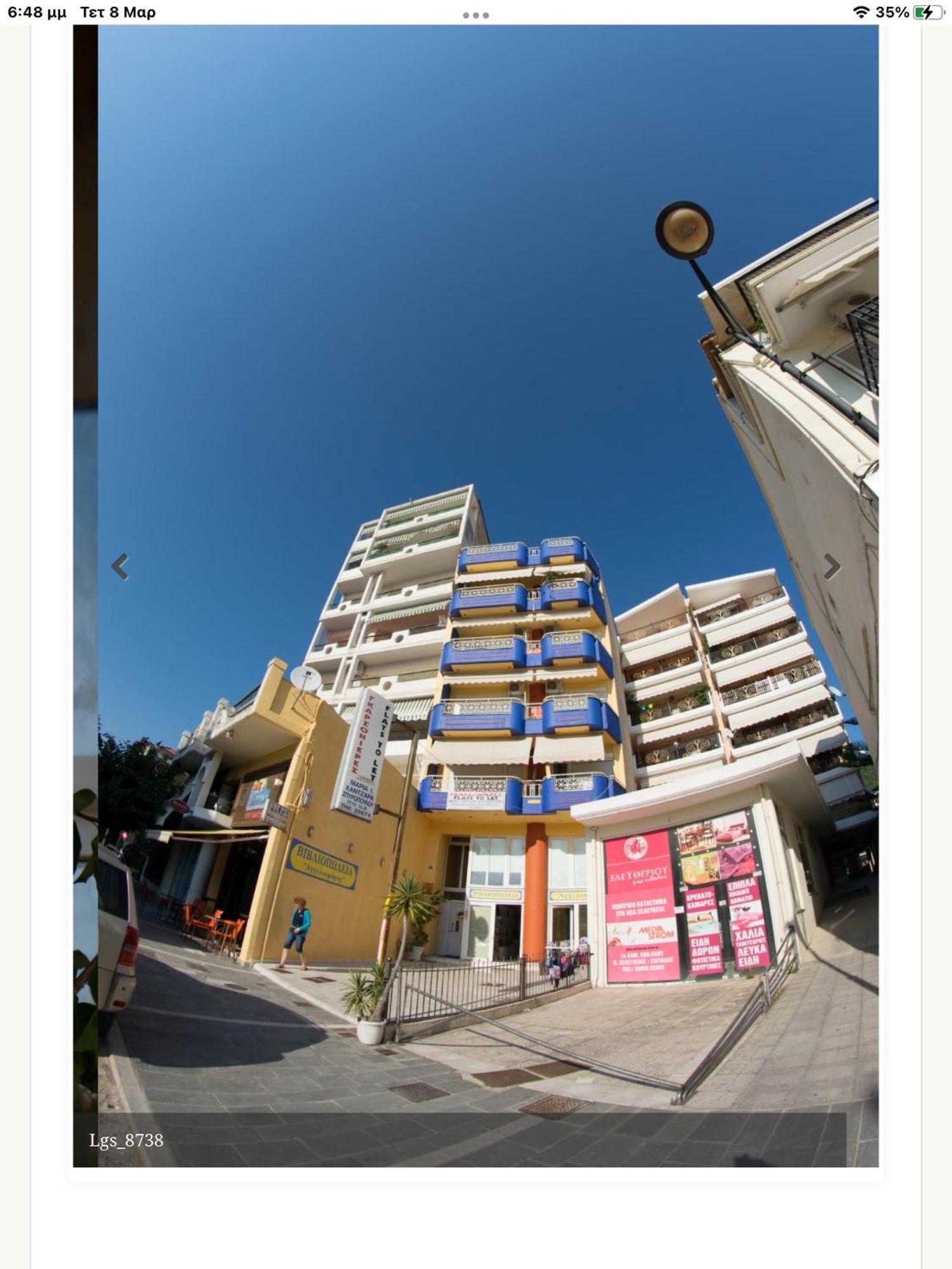 Maria'S Roomstudios Apartments Flats To Let Seaside Heart City Chantzara Spyropoulos إيغومينيتسا المظهر الخارجي الصورة