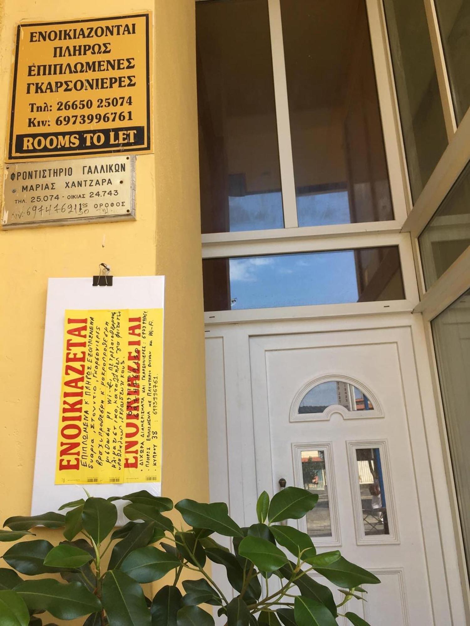 Maria'S Roomstudios Apartments Flats To Let Seaside Heart City Chantzara Spyropoulos إيغومينيتسا المظهر الخارجي الصورة