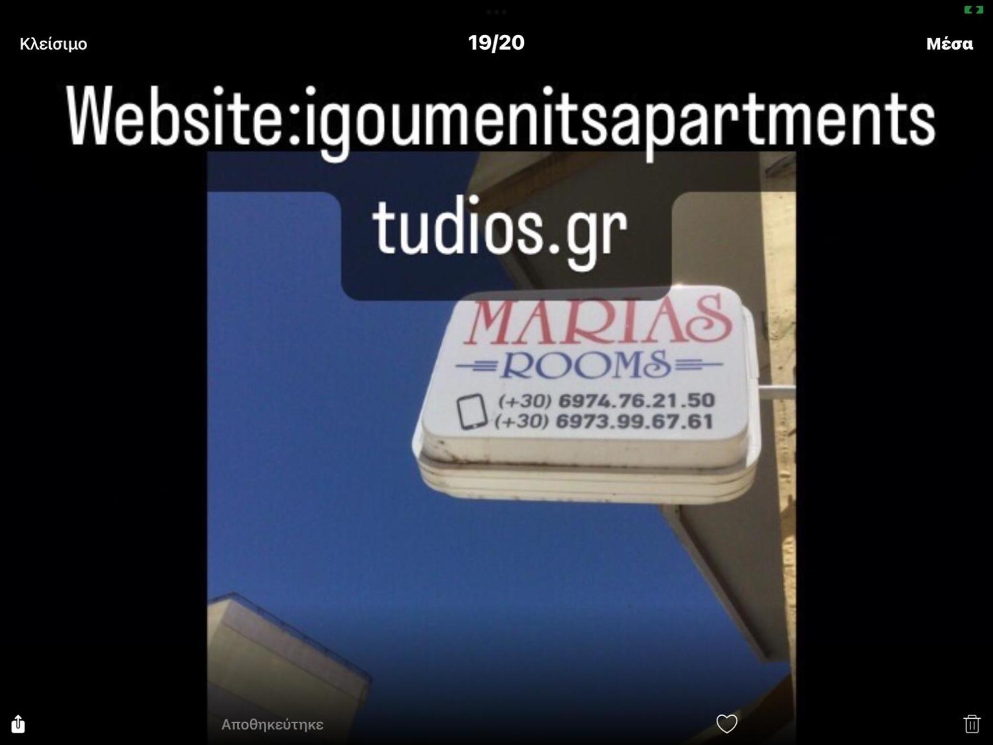 Maria'S Roomstudios Apartments Flats To Let Seaside Heart City Chantzara Spyropoulos إيغومينيتسا المظهر الخارجي الصورة
